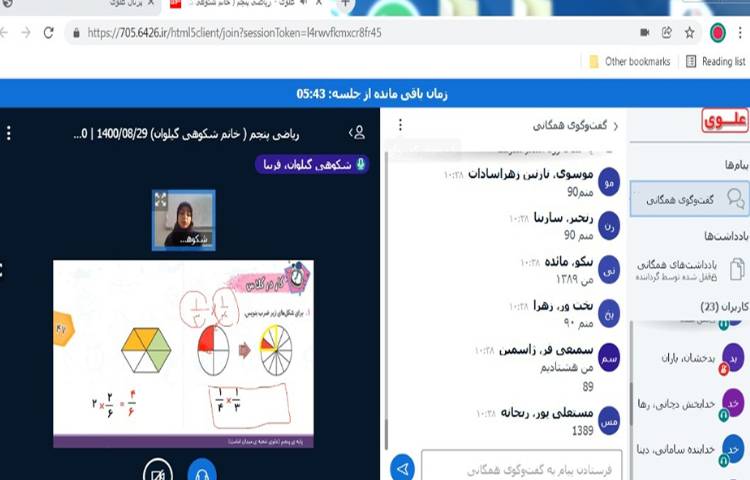زنگ ریاضی، حل تمرینات کتاب کار 2