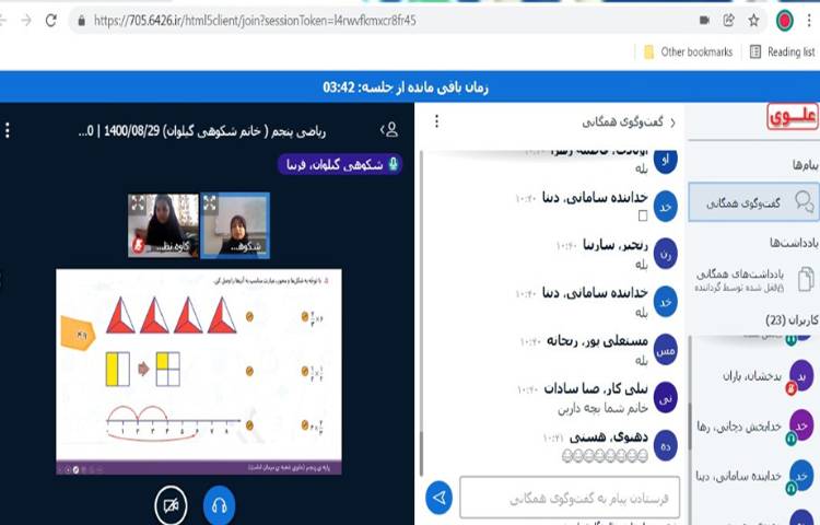 زنگ ریاضی، حل تمرینات کتاب کار 3