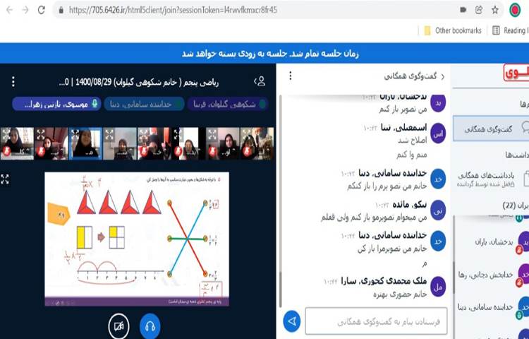 زنگ ریاضی، حل تمرینات کتاب کار