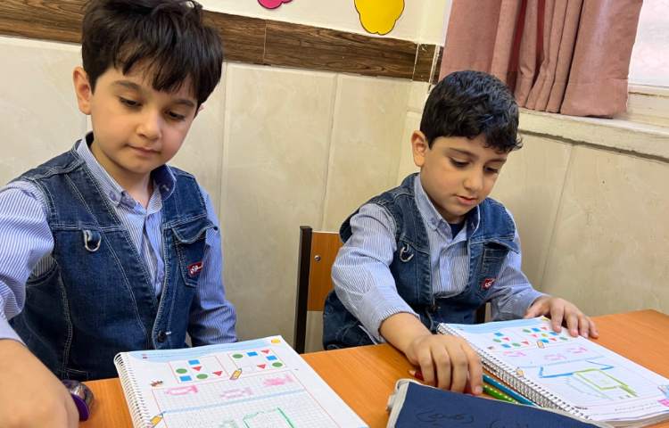 زنگ ریاضی: حل تمرین کتاب ریاضی 1