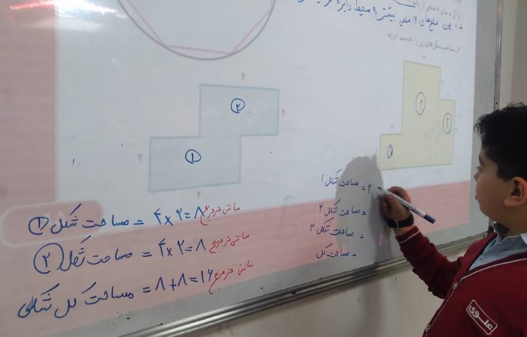 زنگ ریاضی: حل سوالات فصل 5 و تمرین مساحت شکل های مختلف 3