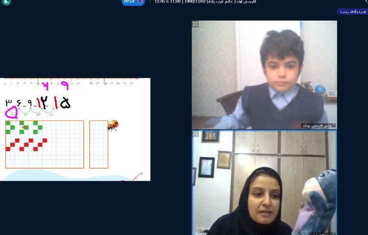 زنگ ریاضی در کلاس های آنلاین 3