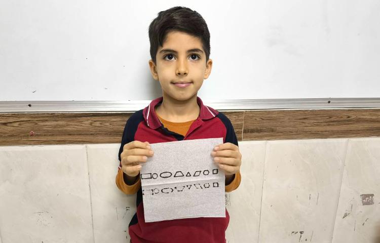 زنگ ریاضی دستت ورزی تقارن در اشکال هندسی 6