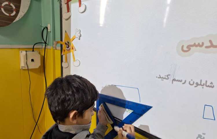 زنگ ریاضی ، دست ورزی اشکال هندسی 4