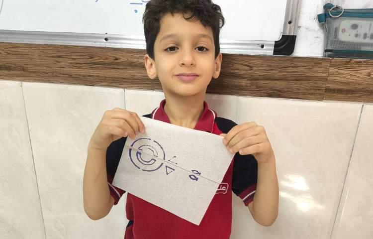 زنگ ریاضی دست ورزی تقارن 3