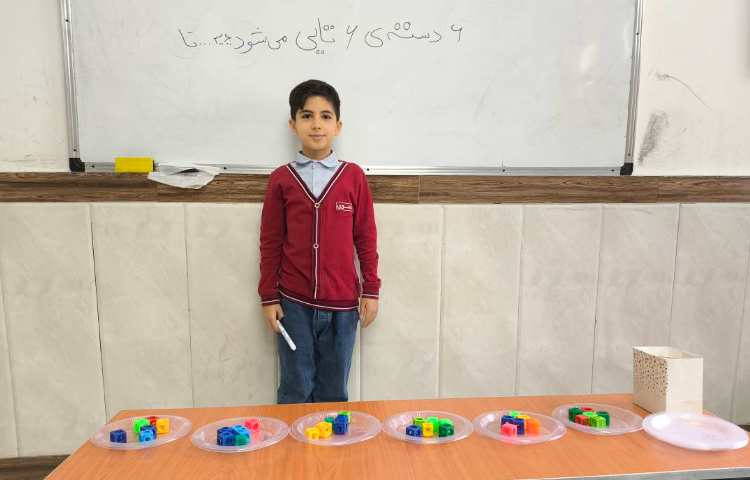 زنگ ریاضی - دست‌ورزی پیش نیاز ضرب 4