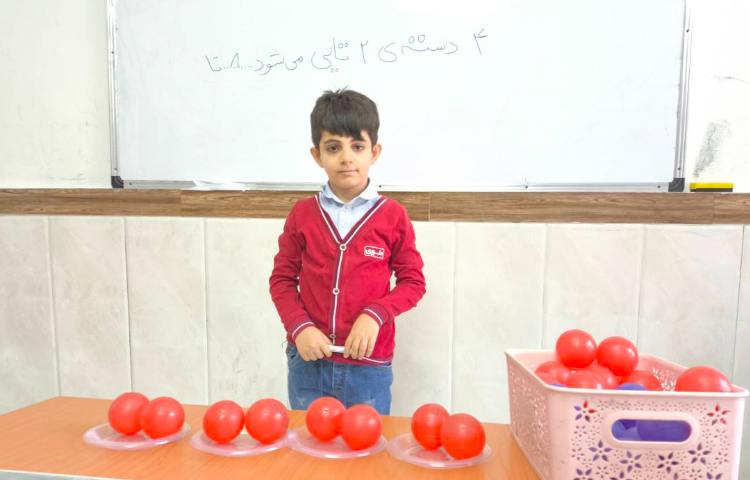 زنگ ریاضی - دست‌ورزی پیش نیاز ضرب 9