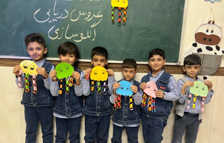 زنگ ریاضی: ساخت عروس دریایی و الگوها 1