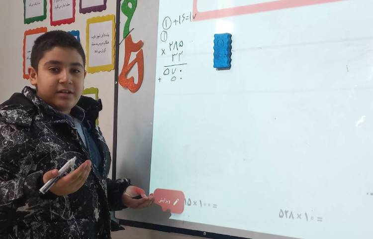 زنگ ریاضی مبحث ضرب و تقسیم تقریبی با مشارکت دانش آموزان 1