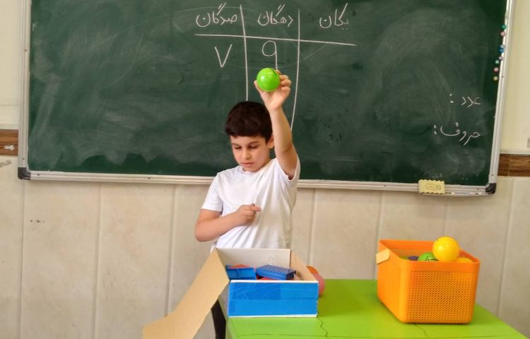 زنگ ریاضی : مرور جدول ارزش‌مکانی 1