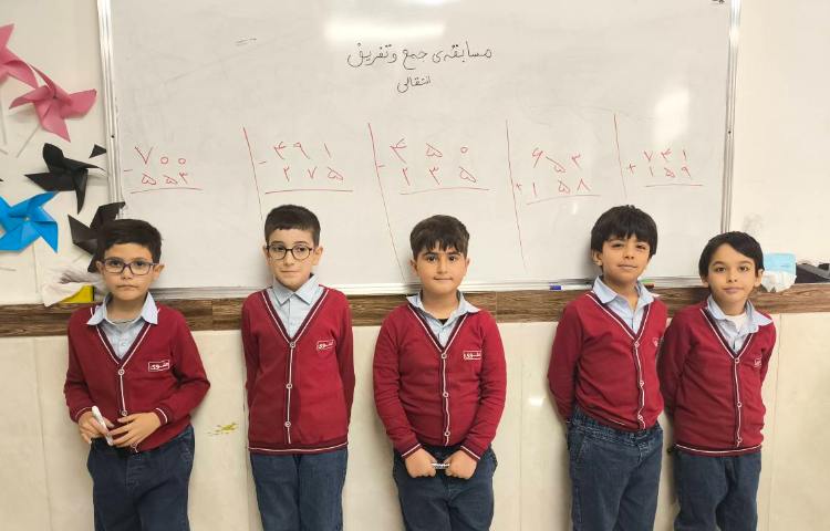 زنگ ریاضی - مسابقه جمع و تفریق تکنیکی اعداد سه رقمی 1