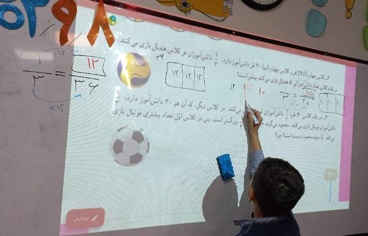 زنگ ریاضی و بررسی مرور فصل دوم 2