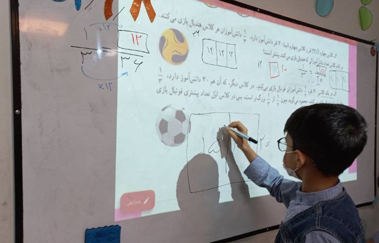 زنگ ریاضی و بررسی مرور فصل دوم 3