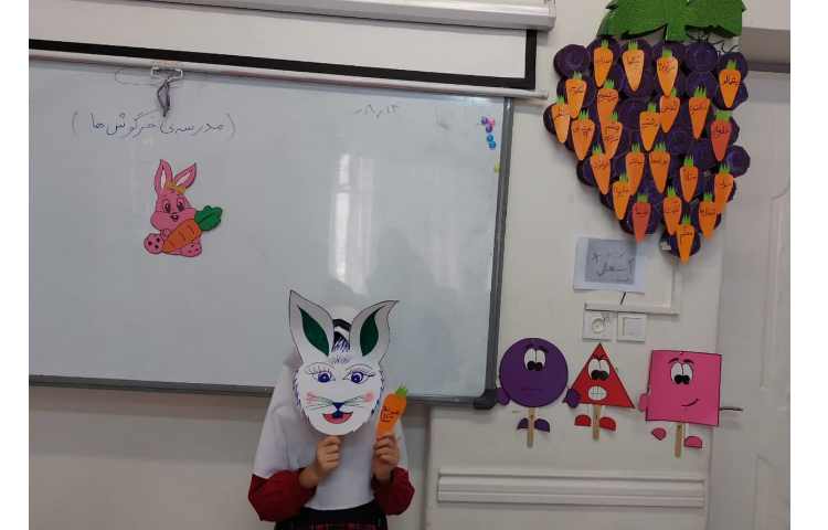 زنگ ریاضی و فارسی 2