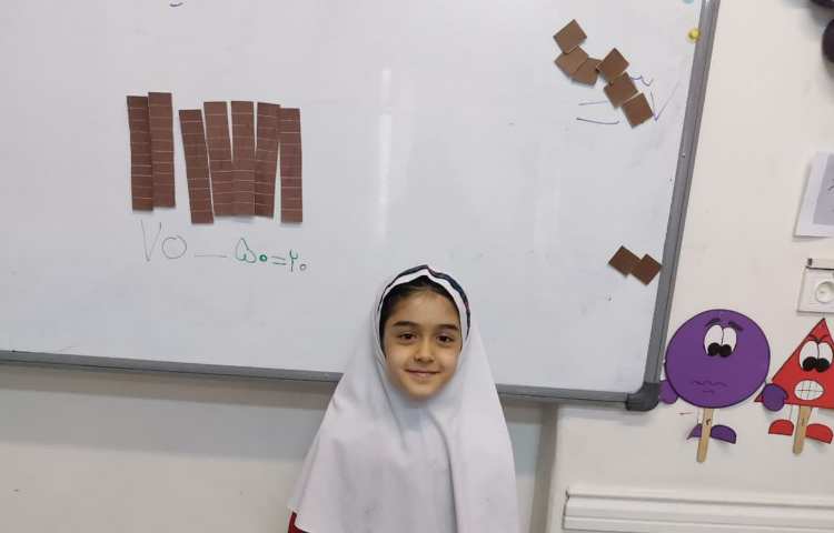 زنگ ریاضی و فارسی 4