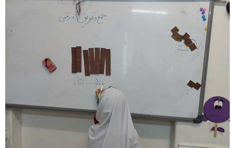 زنگ ریاضی و فارسی 5