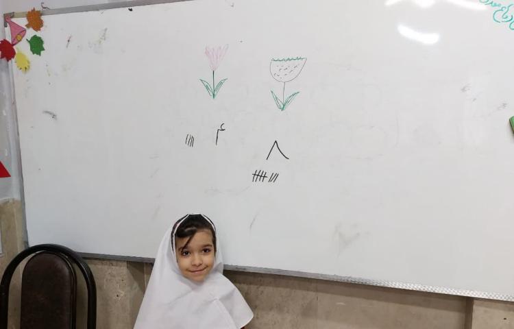 زنگ ریاضی و فارسی