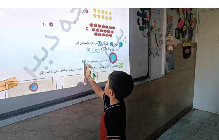 زنگ ریاضی پایه به تمرینات کتاب کار ریاضی 3