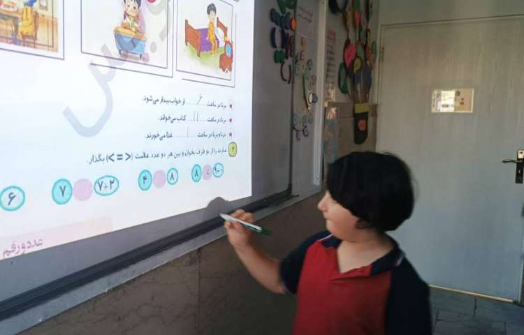 زنگ ریاضی پایه به تمرینات کتاب کار ریاضی 5