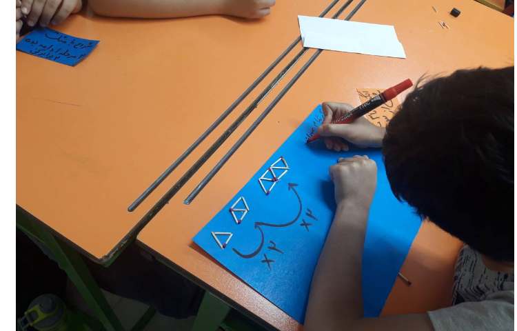 زنگ ریاضی چهارم 1 2