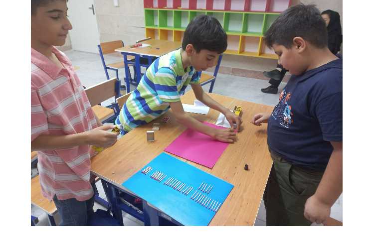 زنگ ریاضی چهارم 2 4