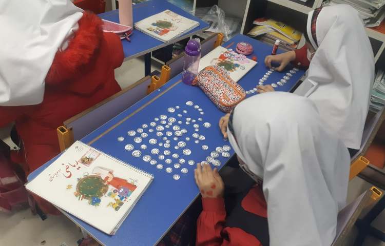 زنگ ریاضی: کار با سکه ی اعداد 4