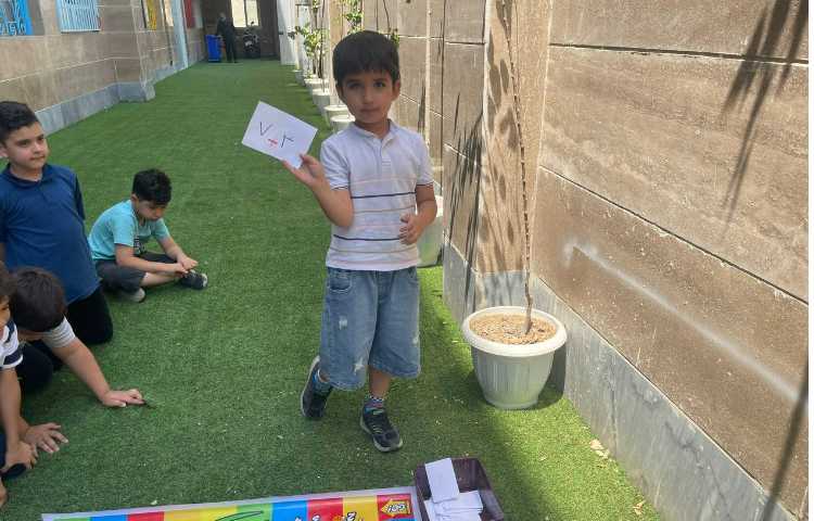 زنگ ریاضی کلاس دوم 2 4