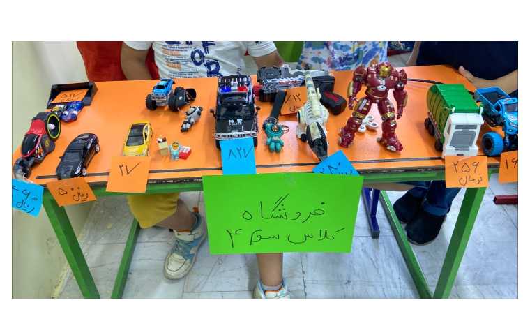 زنگ ریاضی کلاس سوم 4 6