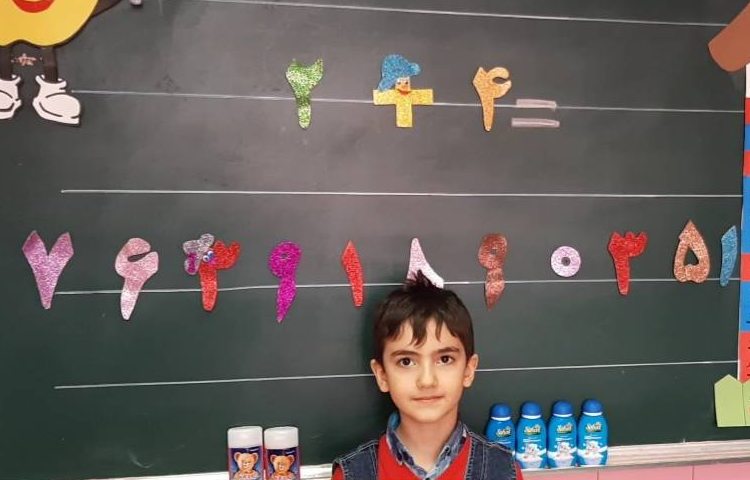 :زنگ ریاضی، کلاس سیب 3