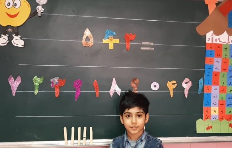 :زنگ ریاضی، کلاس سیب 4