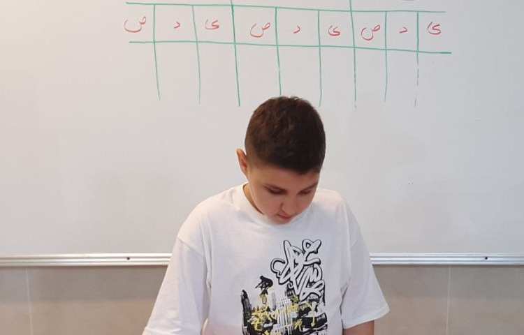 زنگ ریاضی کلاس پنج 1 4