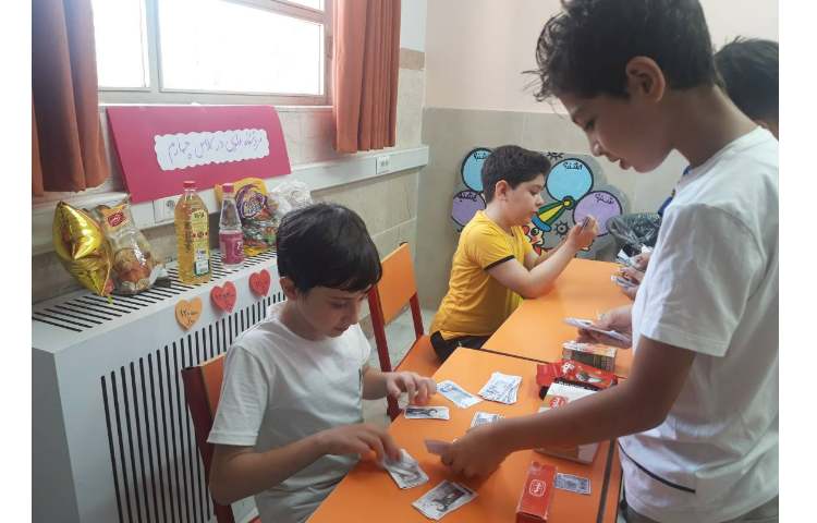 زنگ ریاضی کلاس چهارم 1