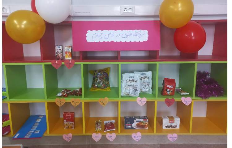 زنگ ریاضی کلاس چهارم 2 1