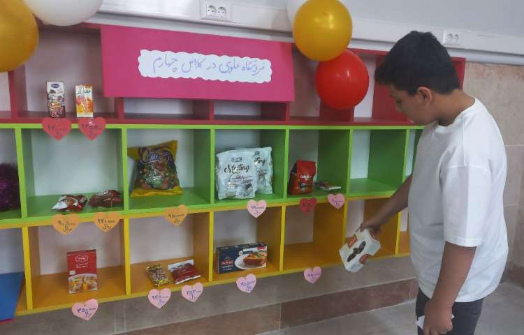 زنگ ریاضی کلاس چهارم 2 4