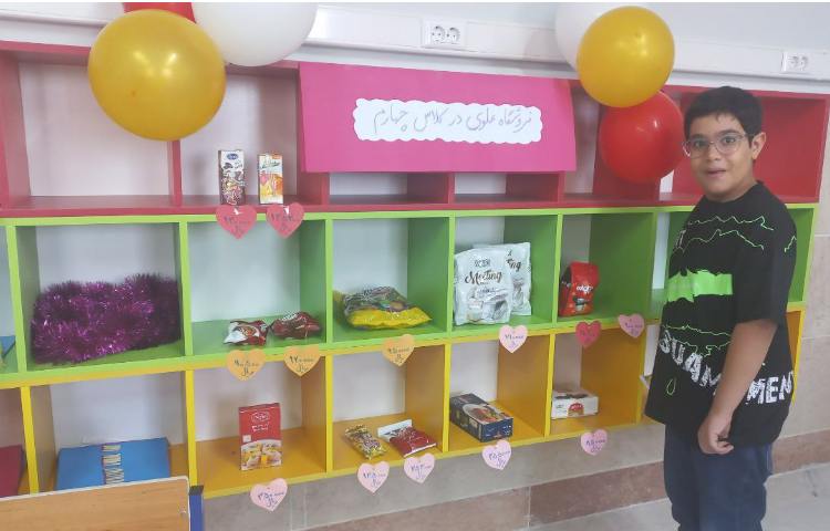 زنگ ریاضی کلاس چهارم 2 7