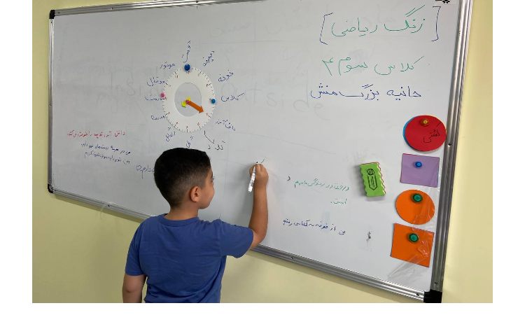 زنگ ریاضی کلاس 3/4 3