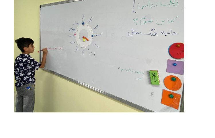 زنگ ریاضی کلاس 3/4 4