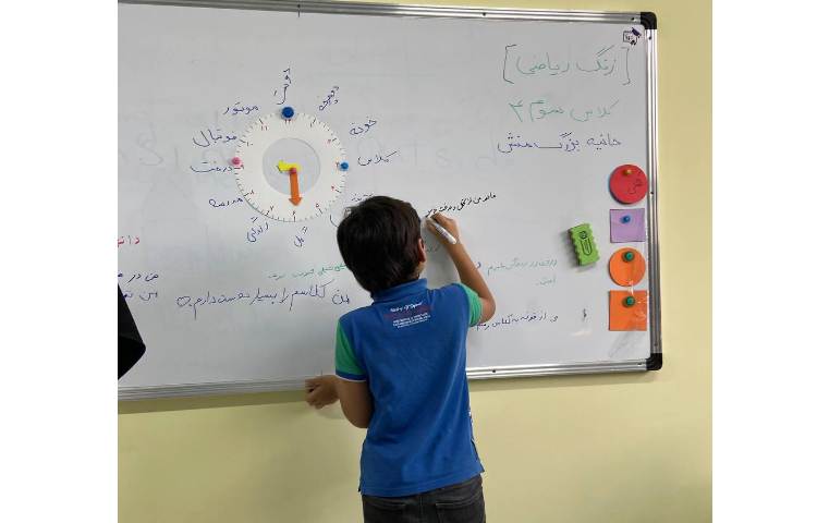 زنگ ریاضی کلاس 3/4 9