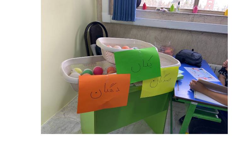 زنگ ریاضی کلاس 3/4