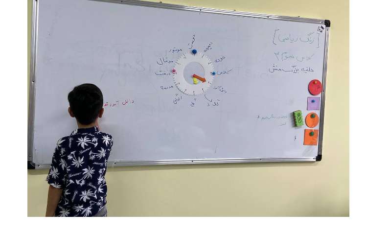 زنگ ریاضی کلاس 3/4