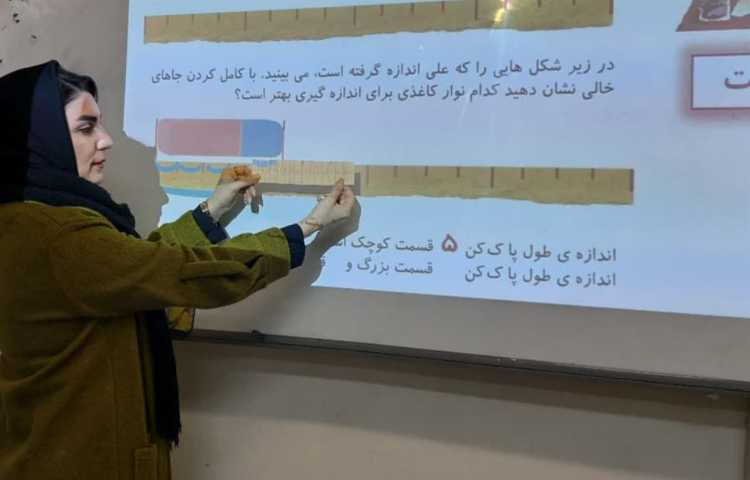 زنگ ریاضی 1