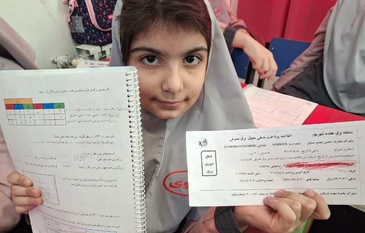 زنگ ریاضی 1