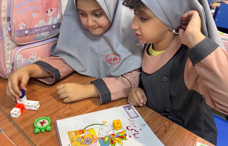 زنگ ریاضی 1