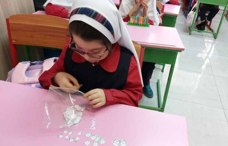 زنگ ریاضی 10