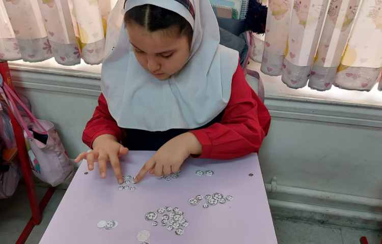 زنگ ریاضی 11