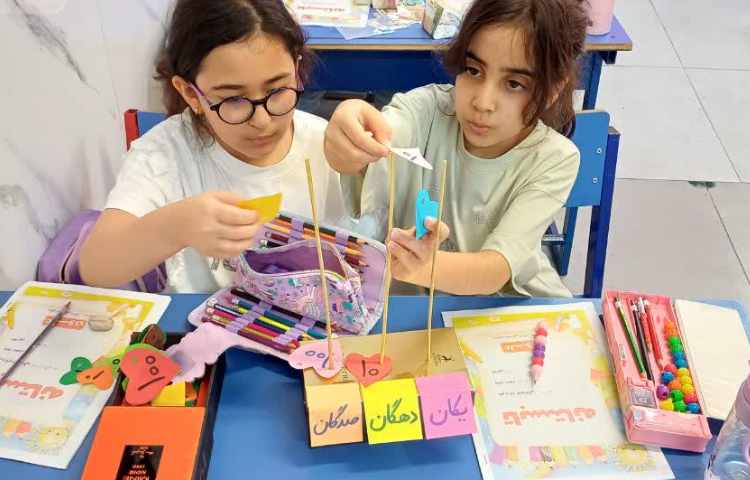 زنگ ریاضی 2
