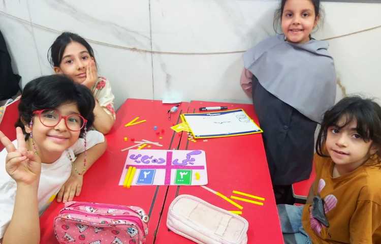 زنگ ریاضی 2