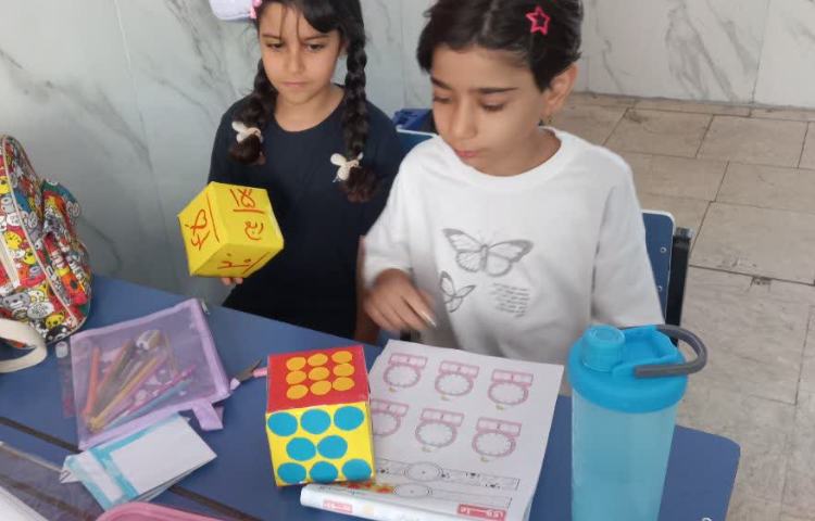 زنگ ریاضی 2