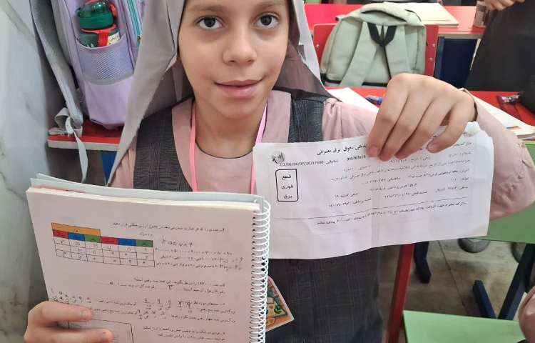 زنگ ریاضی 2