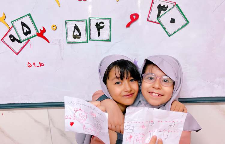 زنگ ریاضی 2